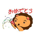 らいおんのりおんくん ver.1（個別スタンプ：13）