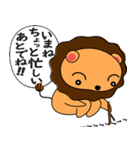 らいおんのりおんくん ver.1（個別スタンプ：23）