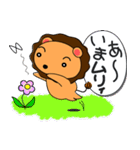 らいおんのりおんくん ver.1（個別スタンプ：24）