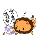 らいおんのりおんくん ver.1（個別スタンプ：25）
