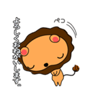 らいおんのりおんくん ver.1（個別スタンプ：26）