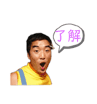 こうきくんの挨拶（個別スタンプ：2）