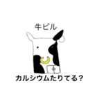 かわいい合体動物シリーズ 2（個別スタンプ：7）