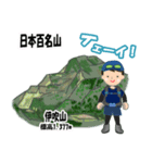 日本百名山 登山男子 北陸西日本0125g（個別スタンプ：5）