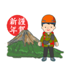 日本百名山 登山男子 北陸西日本0125g（個別スタンプ：36）