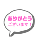 敬語の文字スタンプ（個別スタンプ：1）