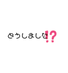 敬語の文字スタンプ（個別スタンプ：6）