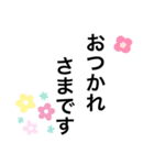 敬語の文字スタンプ（個別スタンプ：9）