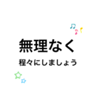 敬語の文字スタンプ（個別スタンプ：12）