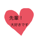 敬語の文字スタンプ（個別スタンプ：13）