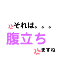 敬語の文字スタンプ（個別スタンプ：14）