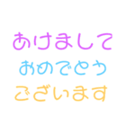 敬語の文字スタンプ（個別スタンプ：16）