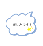 敬語の文字スタンプ（個別スタンプ：24）