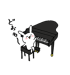 ピアノ大好き白うさぎ（個別スタンプ：5）