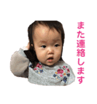 咲奈すたんぷ（個別スタンプ：13）