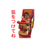 咲奈すたんぷ（個別スタンプ：14）