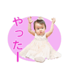 咲奈すたんぷ（個別スタンプ：24）