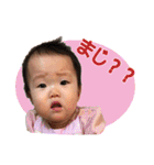 咲奈すたんぷ（個別スタンプ：27）