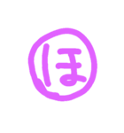 〇文字②（個別スタンプ：14）