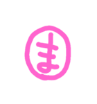 〇文字②（個別スタンプ：15）