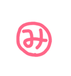 〇文字②（個別スタンプ：16）