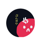 まったりすまいるくん2（個別スタンプ：5）