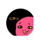 まったりすまいるくん2（個別スタンプ：7）