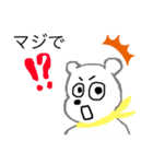 癒しの白くま（黄色いスカーフ）（個別スタンプ：9）
