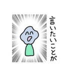 五七五の「七」（個別スタンプ：10）