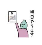 五七五の「七」（個別スタンプ：18）
