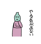 五七五の「七」（個別スタンプ：19）