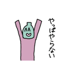 五七五の「七」（個別スタンプ：20）
