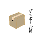 五七五の「七」（個別スタンプ：27）