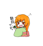 夕焼けの里のヒト達（個別スタンプ：2）
