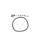 行きたくない人・行きたい人（個別スタンプ：1）
