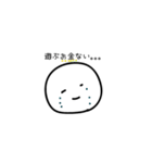 行きたくない人・行きたい人（個別スタンプ：2）