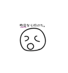 行きたくない人・行きたい人（個別スタンプ：3）