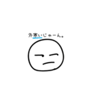 行きたくない人・行きたい人（個別スタンプ：4）