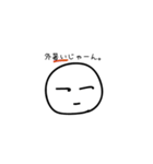 行きたくない人・行きたい人（個別スタンプ：5）