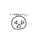 行きたくない人・行きたい人（個別スタンプ：8）