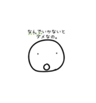 行きたくない人・行きたい人（個別スタンプ：13）