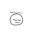 行きたくない人・行きたい人（個別スタンプ：16）