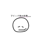 行きたくない人・行きたい人（個別スタンプ：17）