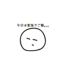 行きたくない人・行きたい人（個別スタンプ：19）