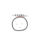 行きたくない人・行きたい人（個別スタンプ：21）