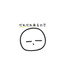 行きたくない人・行きたい人（個別スタンプ：22）