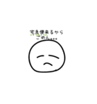 行きたくない人・行きたい人（個別スタンプ：23）