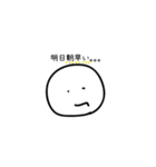 行きたくない人・行きたい人（個別スタンプ：24）