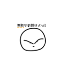 行きたくない人・行きたい人（個別スタンプ：26）