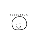 行きたくない人・行きたい人（個別スタンプ：29）
